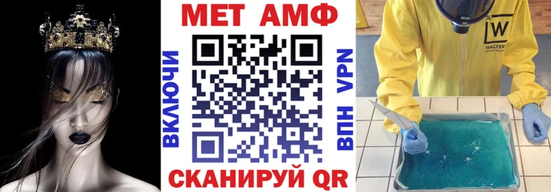 АМФ Premium Дигора