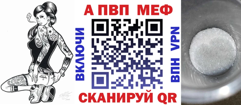 А ПВП кристаллы  kraken рабочий сайт  Дигора  продажа наркотиков 