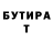 МЕТАДОН кристалл henadiy Zlenko