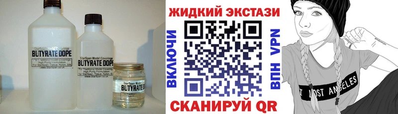 где продают наркотики  OMG вход  Бутират BDO 33%  Дигора 