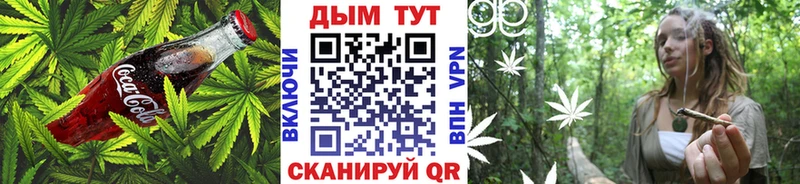 Cannafood марихуана  Дигора 