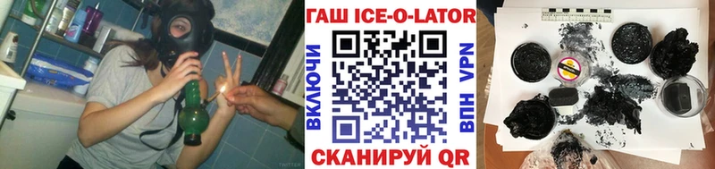 продажа наркотиков  Дигора  ГАШ гашик 