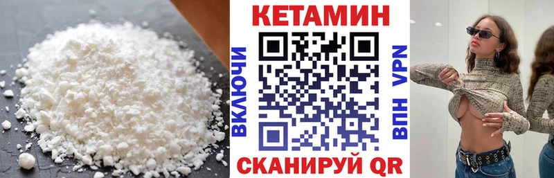площадка формула  цены наркотик  ссылка на мегу маркетплейс  Дигора  КЕТАМИН ketamine 