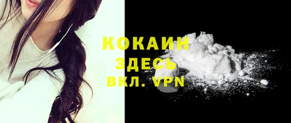 кокаин Белоозёрский
