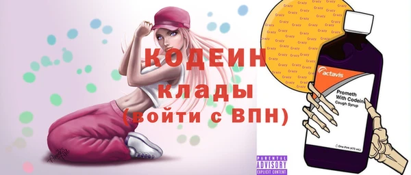 винт Белокуриха