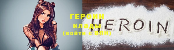 винт Белокуриха