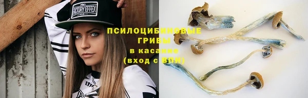 кокаин Белоозёрский