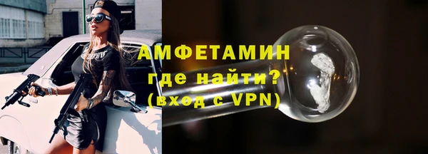 кокаин Белоозёрский