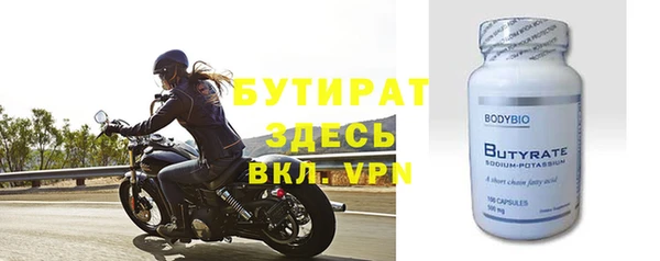 кокаин Белоозёрский