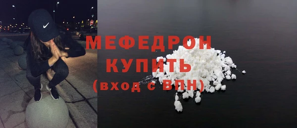 соль ск Саяногорск
