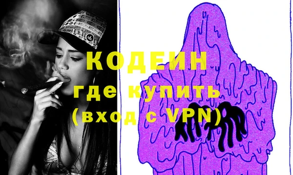 кокаин Белоозёрский