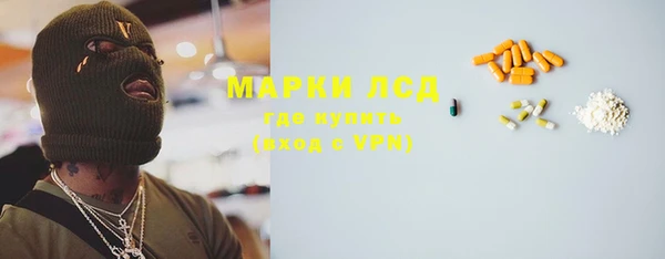 винт Белокуриха