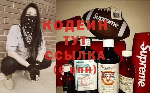 винт Белокуриха