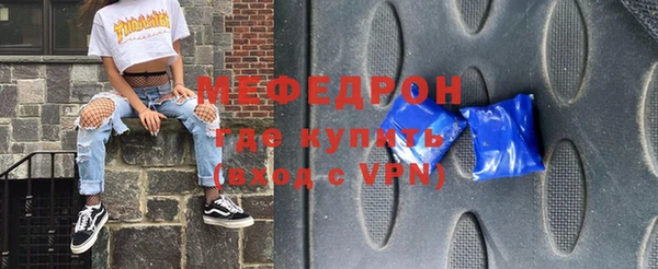 винт Белокуриха