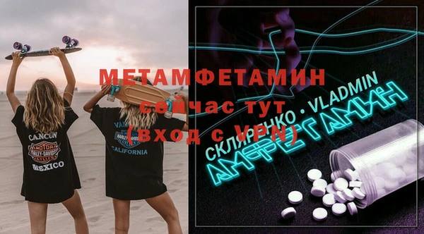 винт Белокуриха
