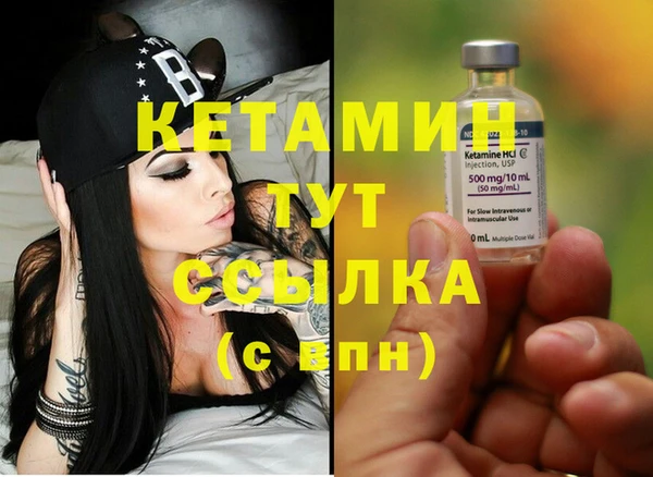 кокаин Белоозёрский