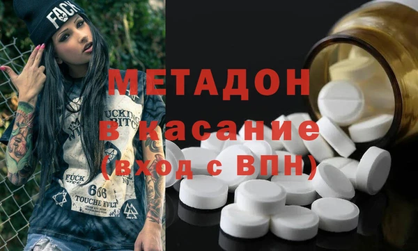 ECSTASY Беломорск