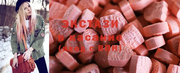 ECSTASY Беломорск