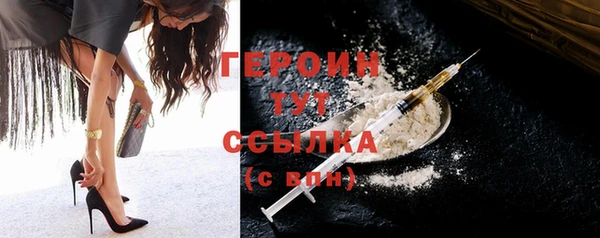 винт Белокуриха