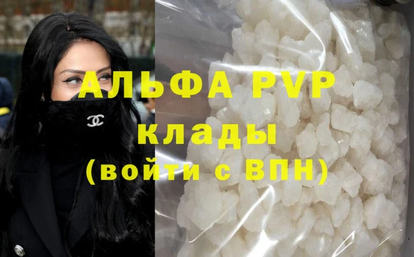 кокаин Белоозёрский