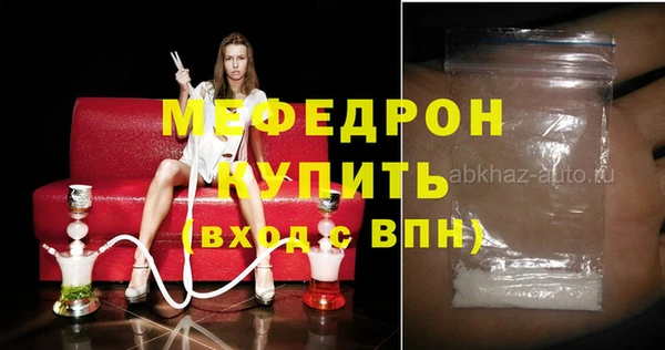 винт Белокуриха