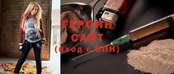 кокаин Белоозёрский