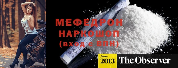 ECSTASY Беломорск