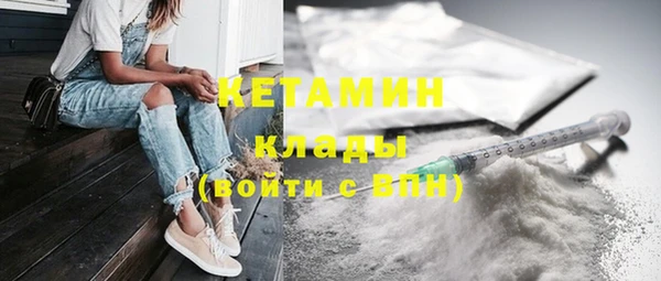 кокаин Белоозёрский