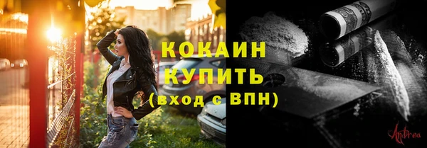 кокаин Белоозёрский