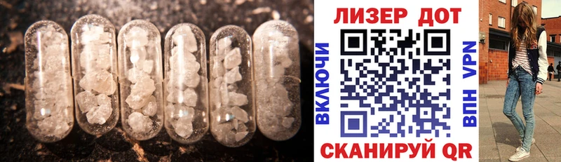 Лсд 25 экстази ecstasy  Дигора 