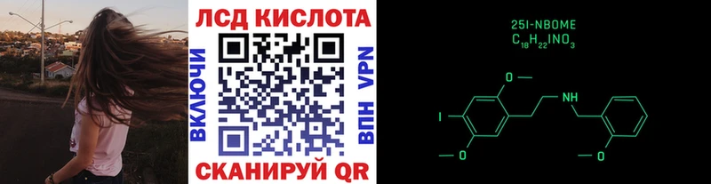 Марки 25I-NBOMe 1,8мг  дарнет шоп  Дигора 