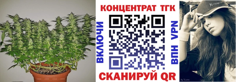 как найти закладки  Дигора  ТГК жижа 